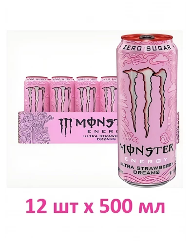 Энергетический напиток Monster Energy Ultra Strawberry Dreams - Ультра клубничные мечты 500 мл